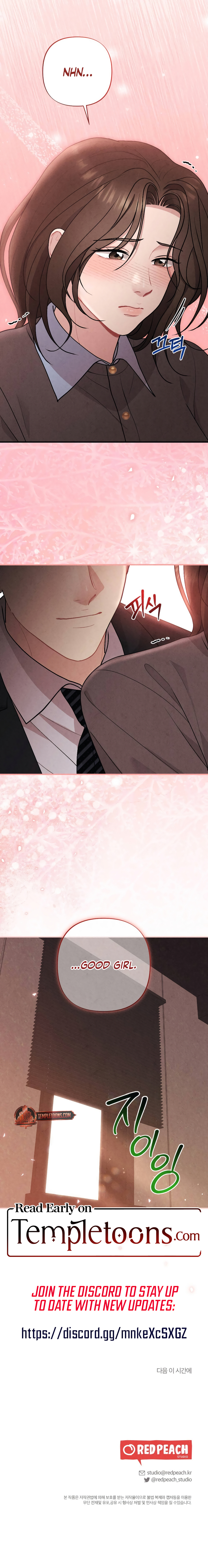 Read Impure Reunion [Complete Edition] chapter 28 image 9 on Lezhin