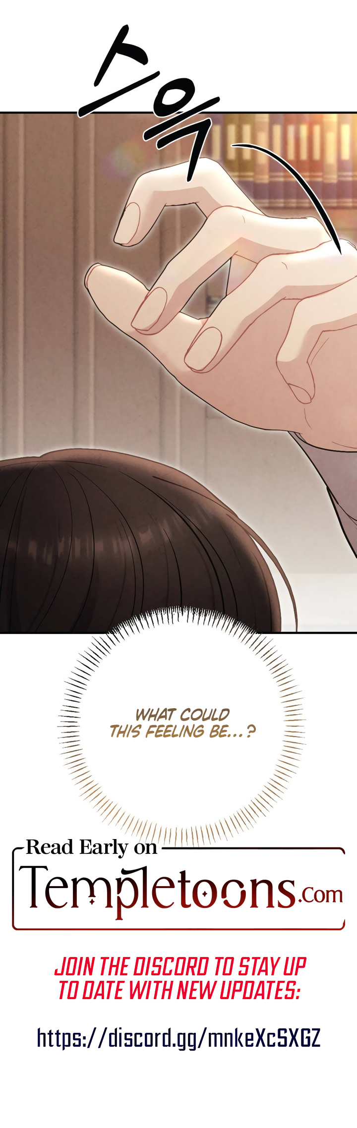 Read Impure Reunion [Complete Edition] chapter 30 image 11 on Lezhin
