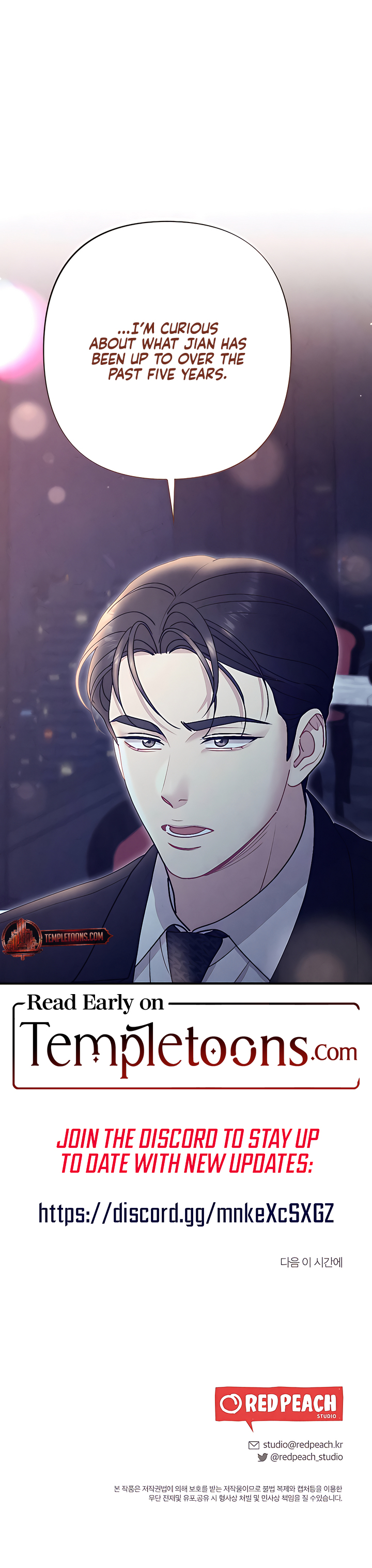 Read Impure Reunion [Complete Edition] chapter 36 image 11 on Lezhin