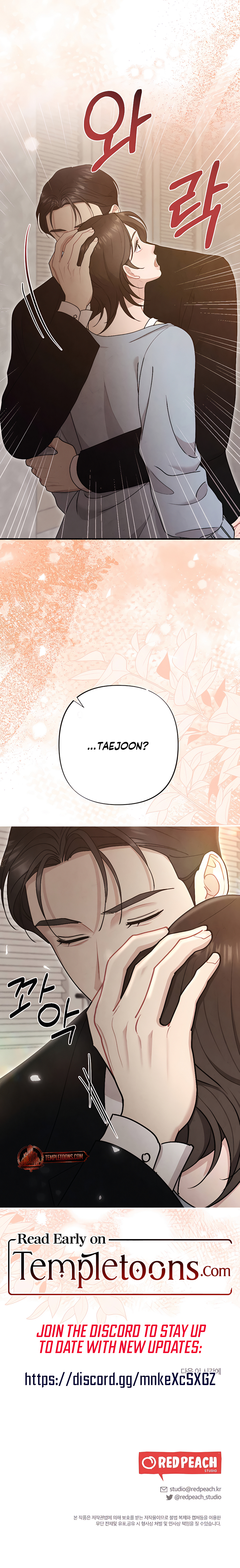 Read Impure Reunion [Complete Edition] chapter 38 image 11 on Lezhin