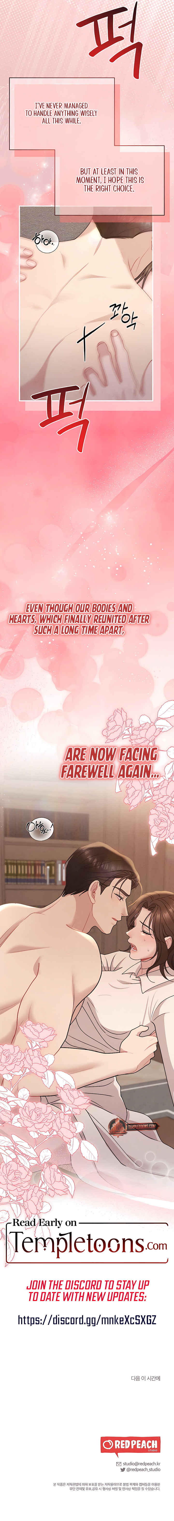 Read Impure Reunion [Complete Edition] chapter 40 image 12 on Lezhin