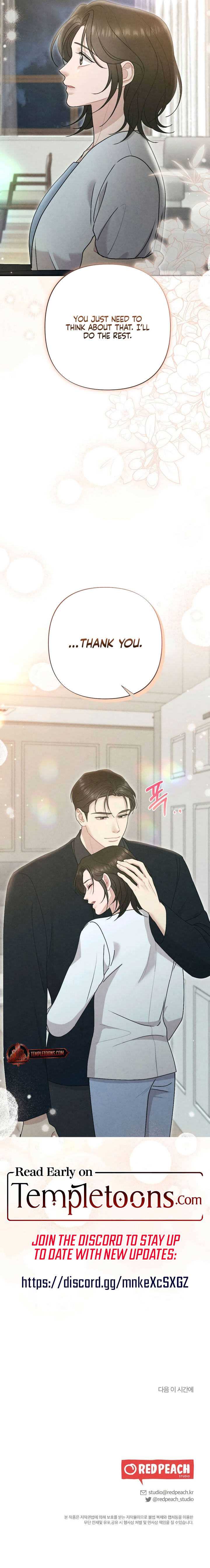 Read Impure Reunion [Complete Edition] chapter 43 image 12 on Lezhin