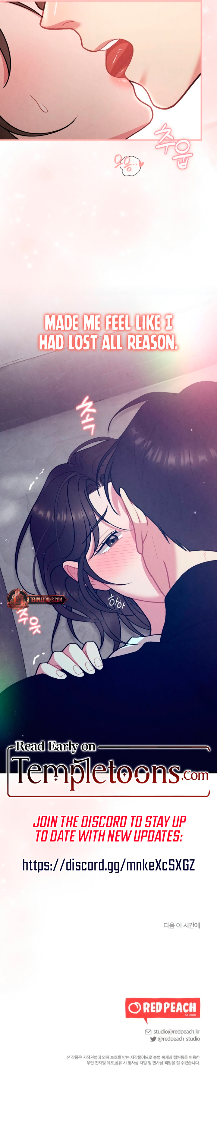 Read Impure Reunion [Complete Edition] chapter 5 image 10 on Lezhin