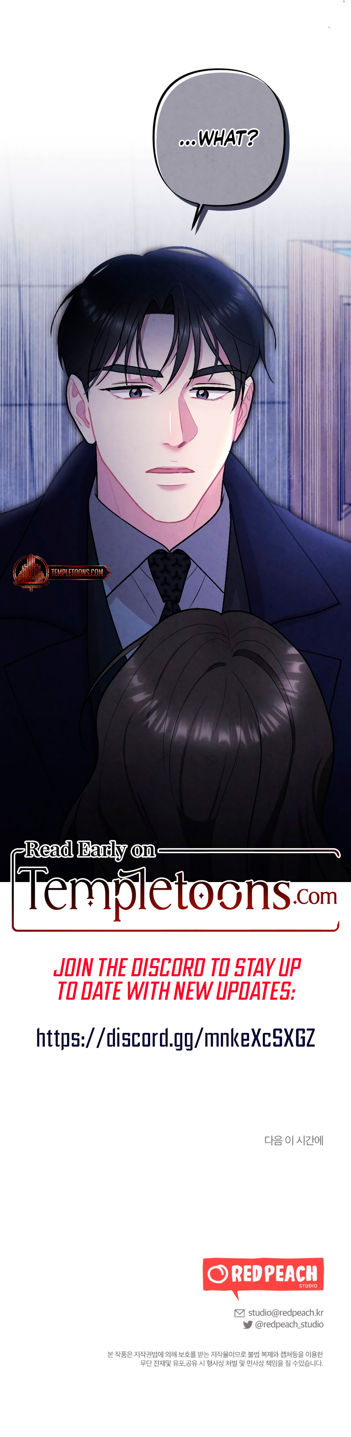 Read Impure Reunion [Complete Edition] chapter 6 image 10 on Lezhin
