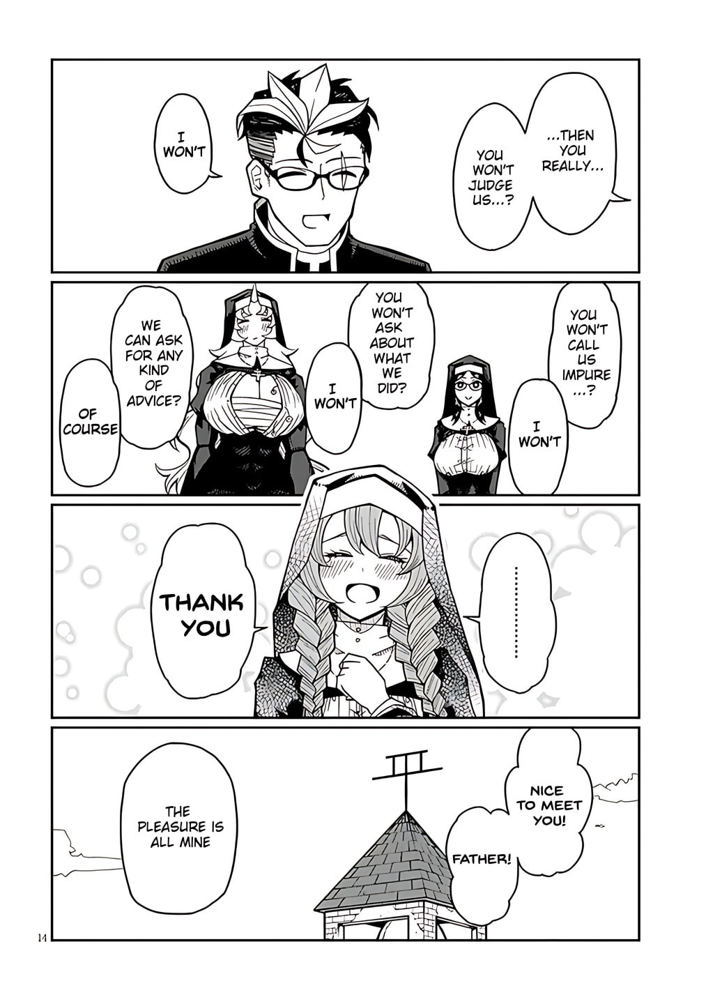 Read Impure Sisters Do Not Repent chapter 1 image 12 on Lezhin