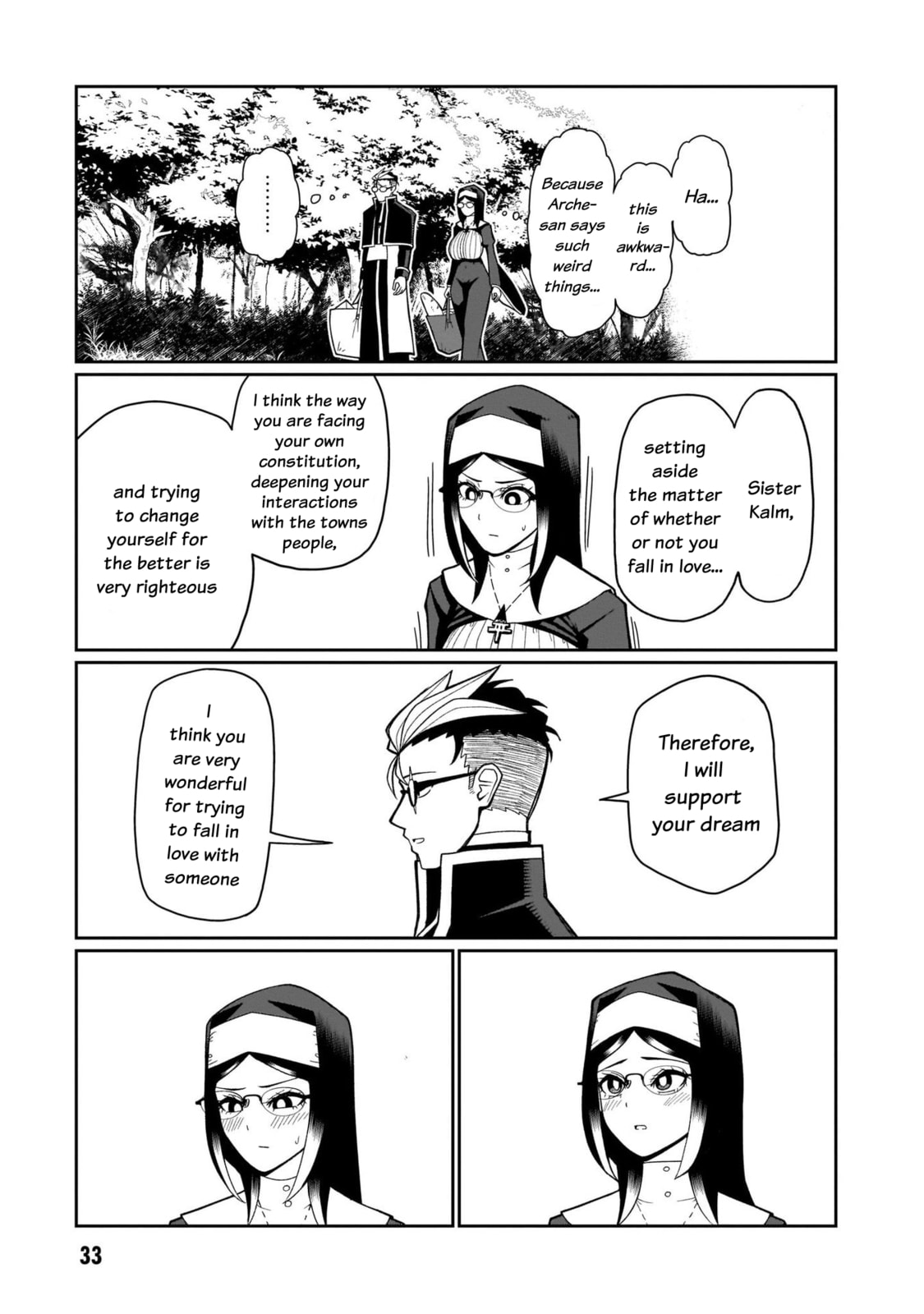 Read Impure Sisters Do Not Repent chapter 10 image 11 on Lezhin