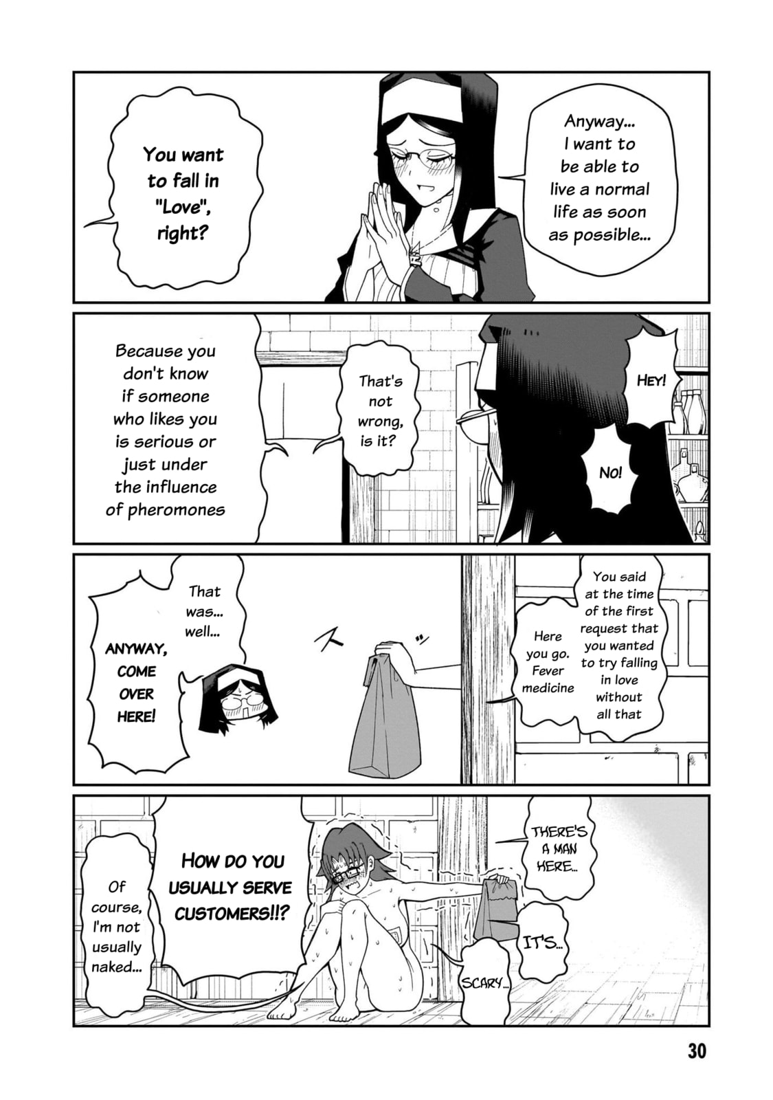 Read Impure Sisters Do Not Repent chapter 10 image 8 on Lezhin