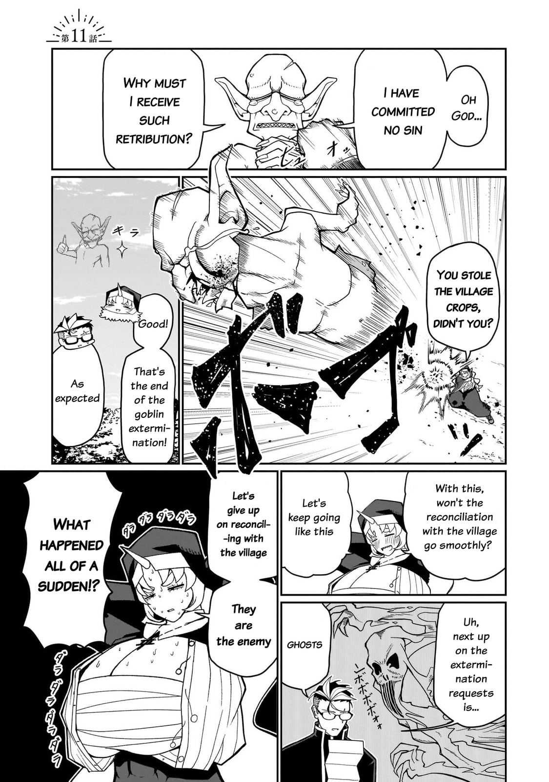 Read Impure Sisters Do Not Repent chapter 11 image 1 on Lezhin