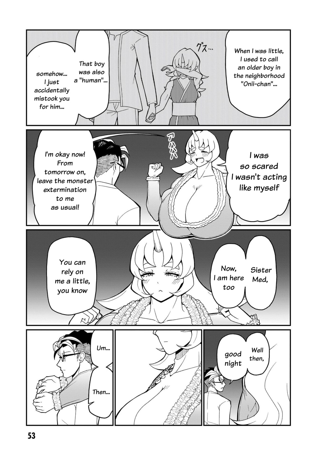 Read Impure Sisters Do Not Repent chapter 11 image 13 on Lezhin