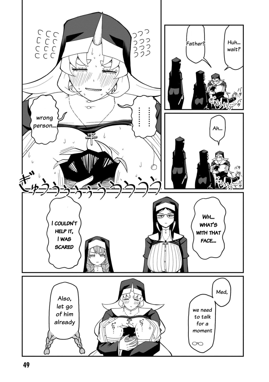 Read Impure Sisters Do Not Repent chapter 11 image 9 on Lezhin