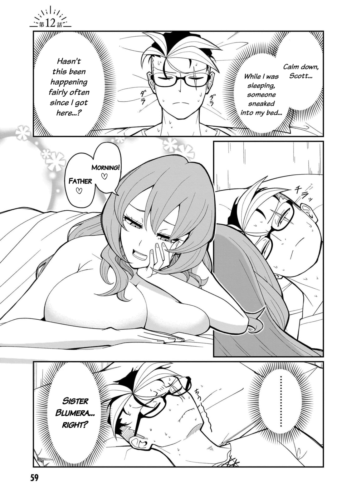 Read Impure Sisters Do Not Repent chapter 12 image 1 on Lezhin