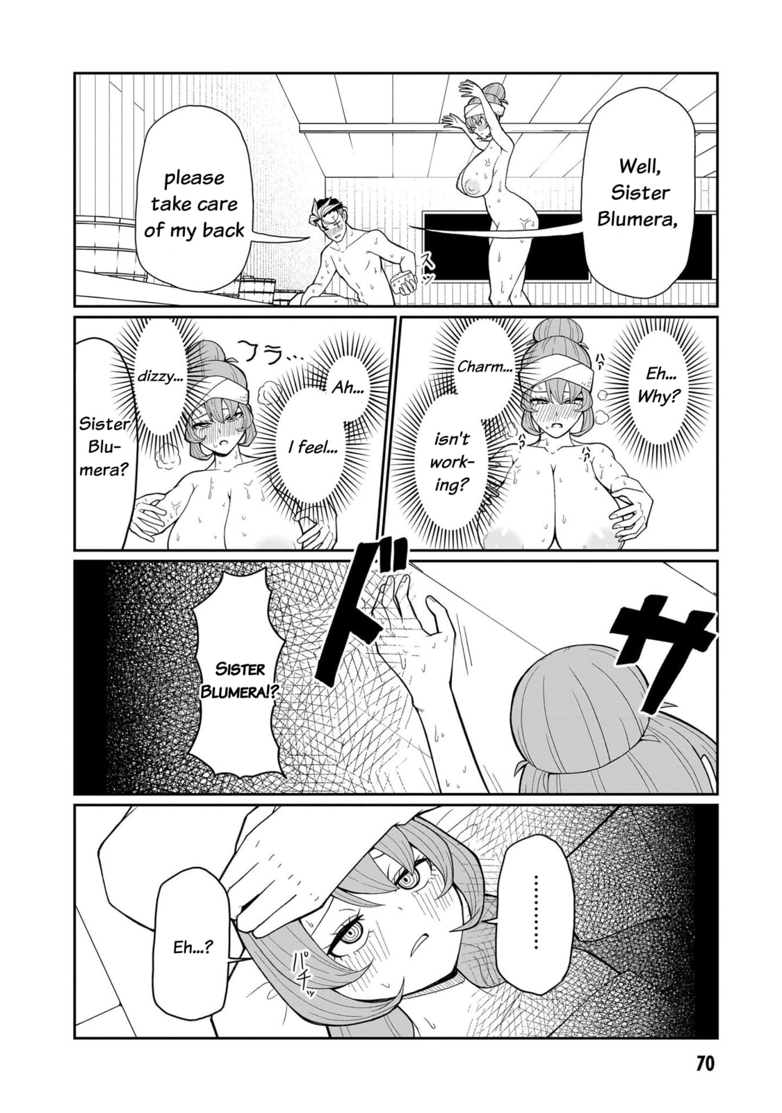 Read Impure Sisters Do Not Repent chapter 12 image 12 on Lezhin