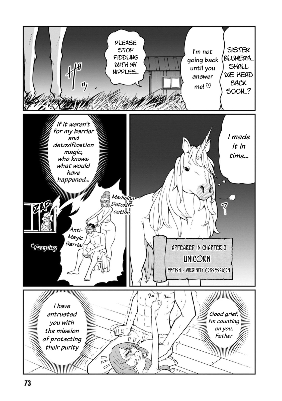 Read Impure Sisters Do Not Repent chapter 12 image 15 on Lezhin