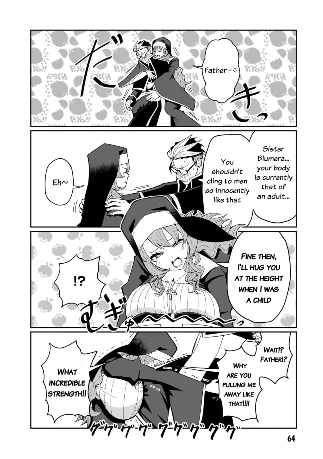Read Impure Sisters Do Not Repent chapter 12 image 6 on Lezhin