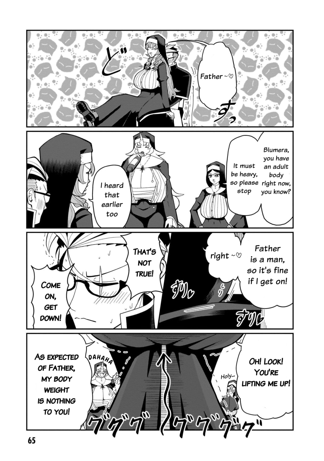 Read Impure Sisters Do Not Repent chapter 12 image 7 on Lezhin