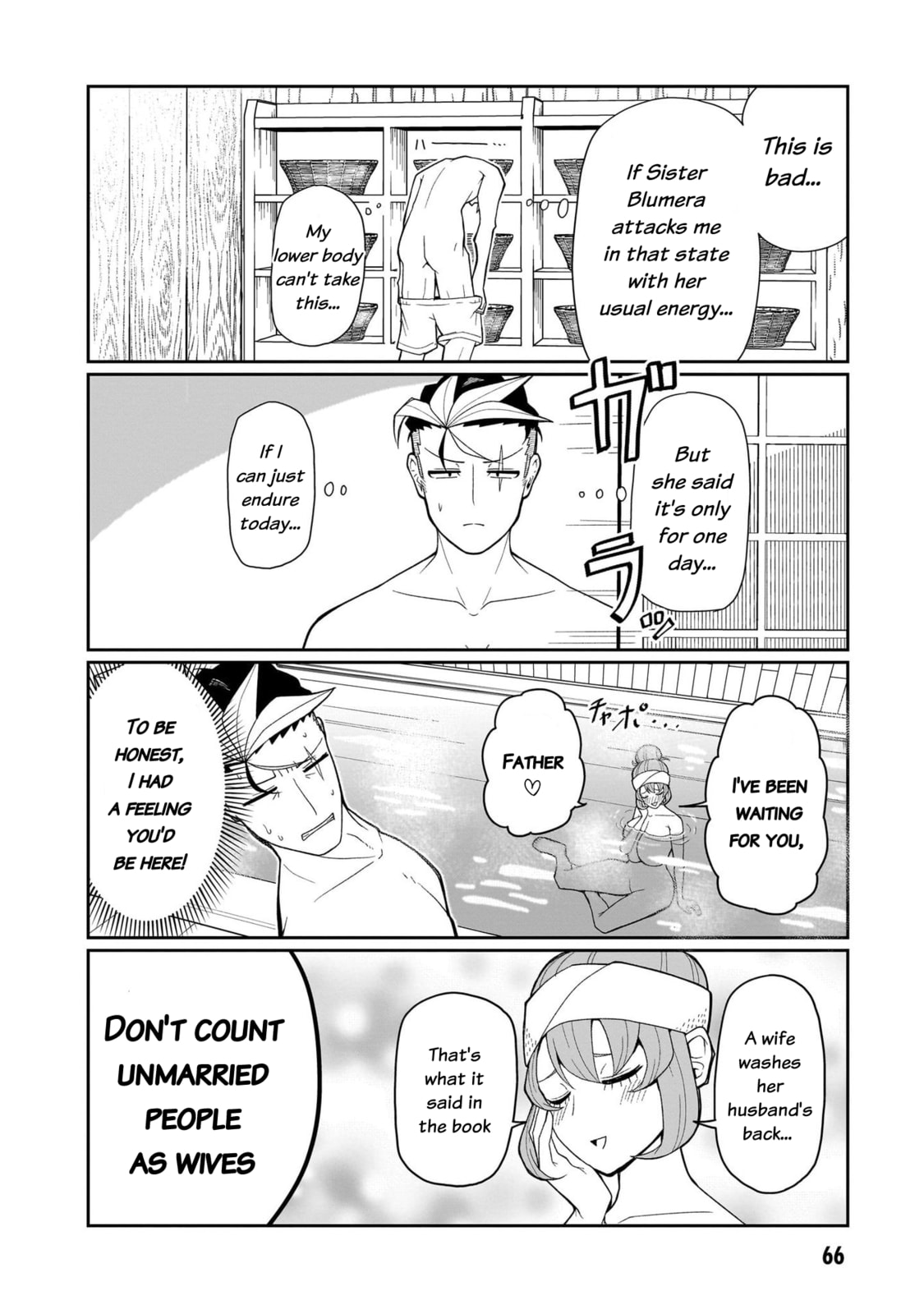 Read Impure Sisters Do Not Repent chapter 12 image 8 on Lezhin