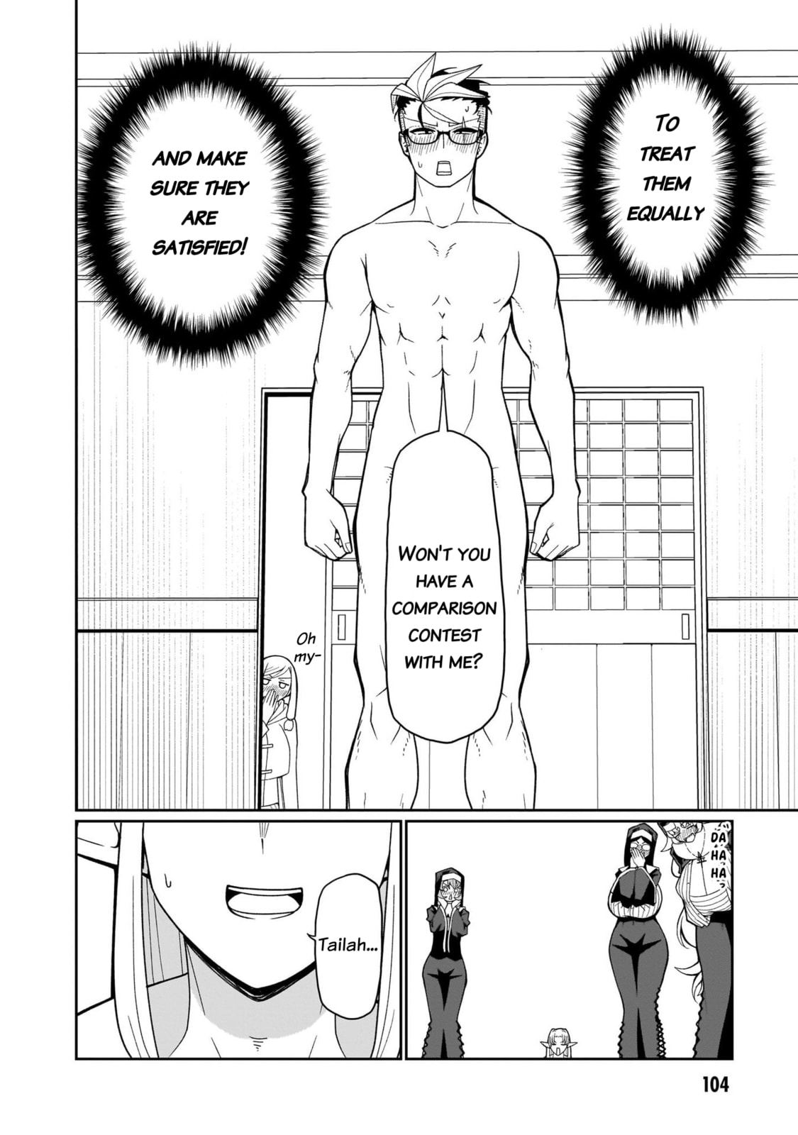 Read Impure Sisters Do Not Repent chapter 14 image 13 on Lezhin