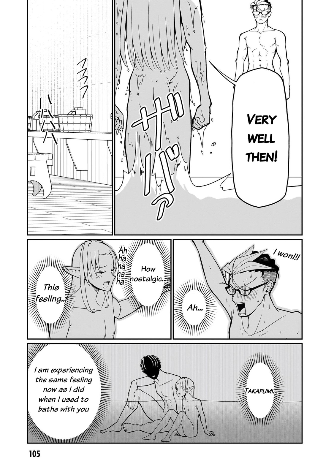 Read Impure Sisters Do Not Repent chapter 14 image 14 on Lezhin