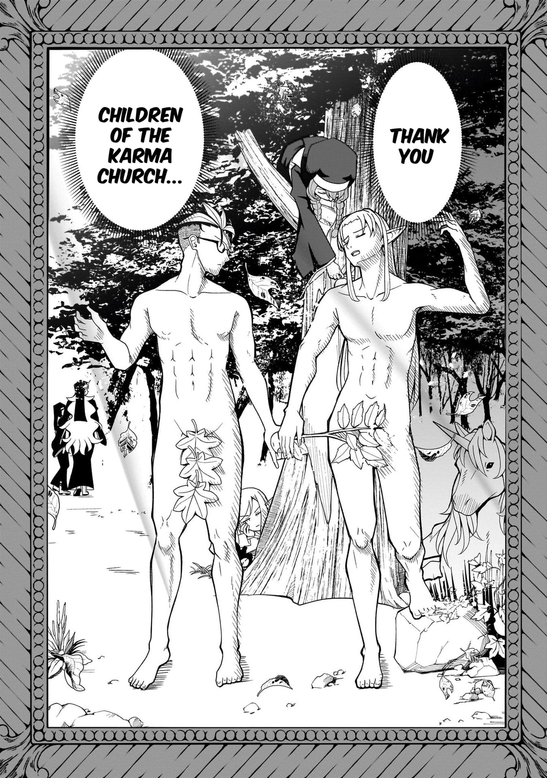 Read Impure Sisters Do Not Repent chapter 14 image 15 on Lezhin