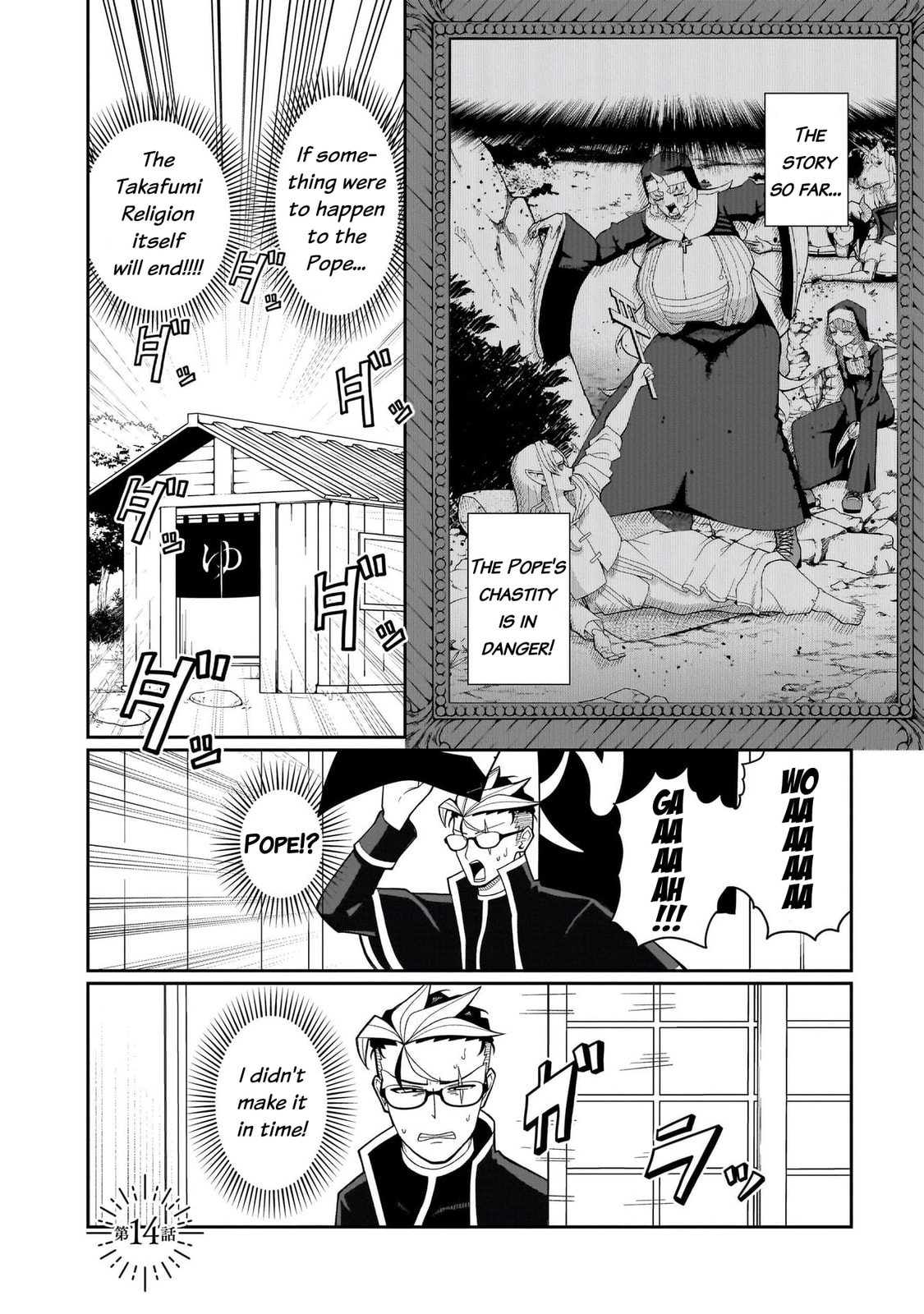 Read Impure Sisters Do Not Repent chapter 14 image 2 on Lezhin