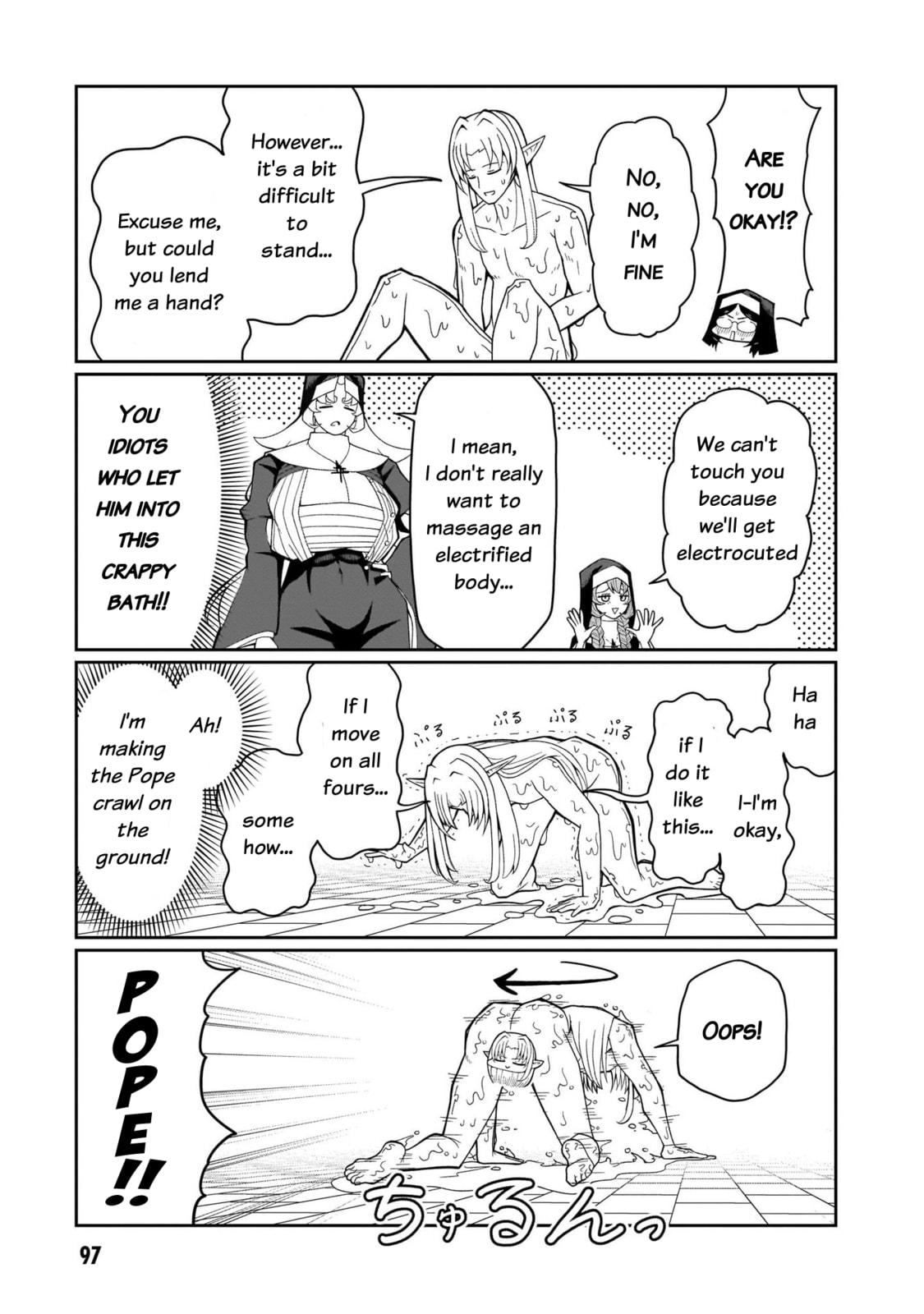 Read Impure Sisters Do Not Repent chapter 14 image 6 on Lezhin