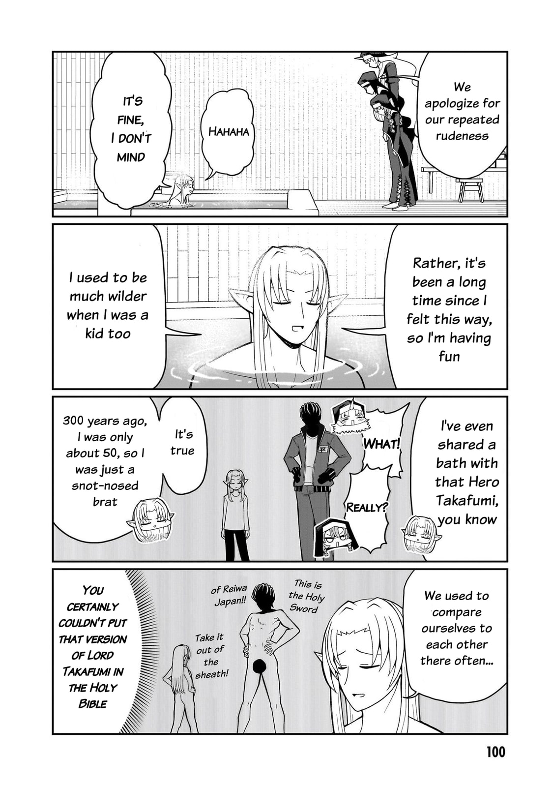 Read Impure Sisters Do Not Repent chapter 14 image 9 on Lezhin