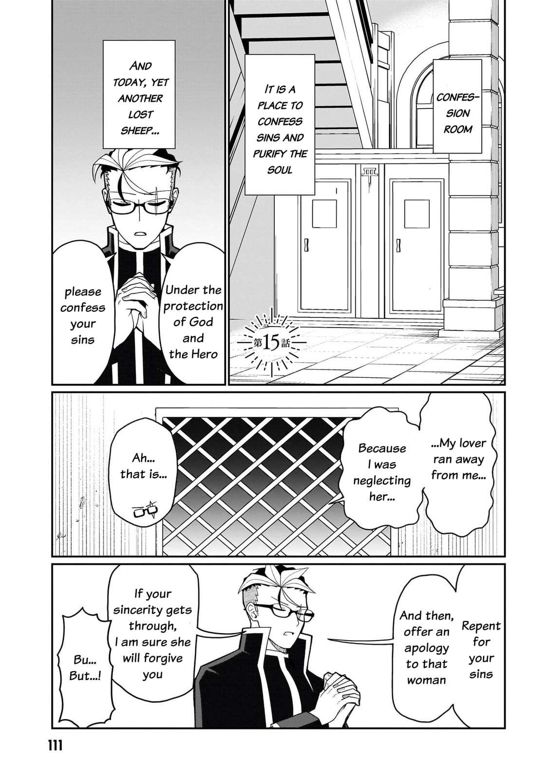 Read Impure Sisters Do Not Repent chapter 15 image 1 on Lezhin