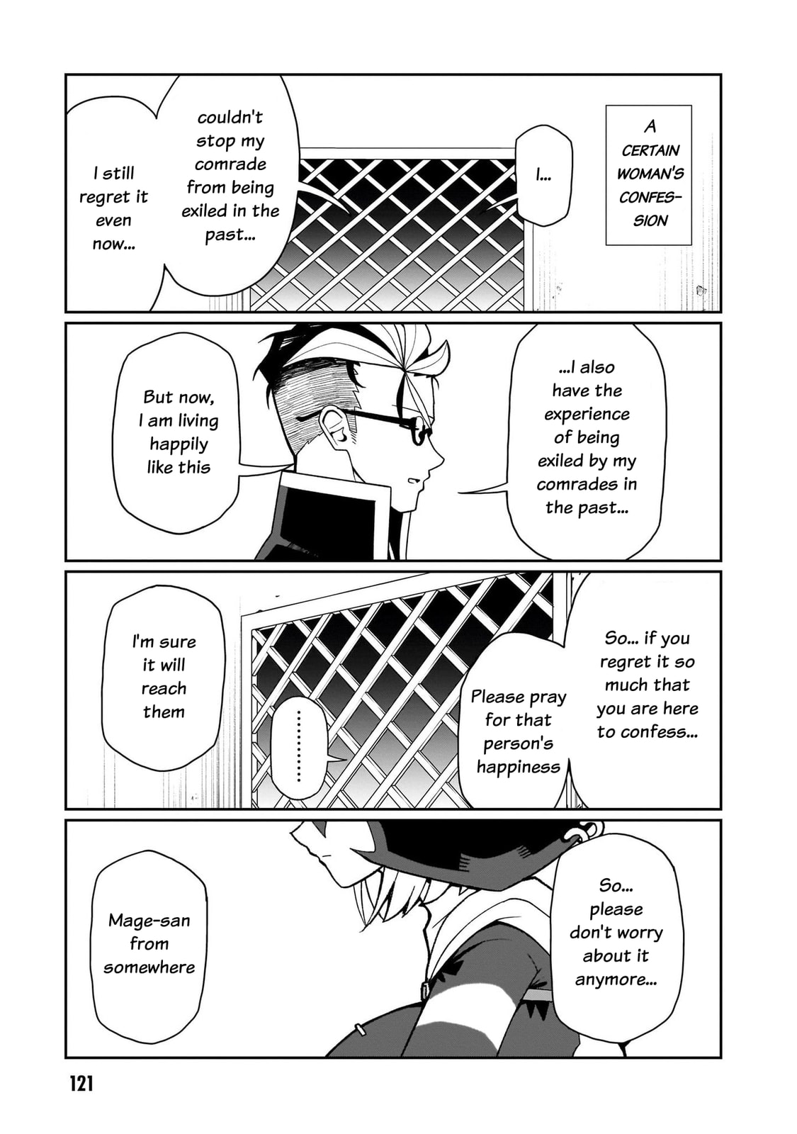 Read Impure Sisters Do Not Repent chapter 15 image 11 on Lezhin