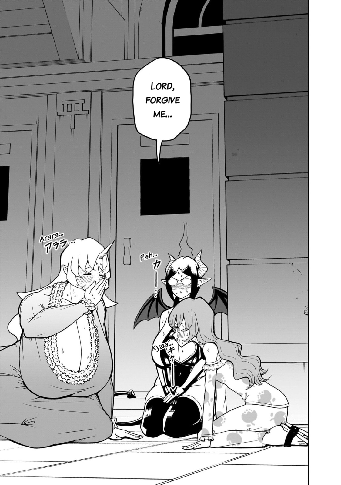 Read Impure Sisters Do Not Repent chapter 15 image 15 on Lezhin