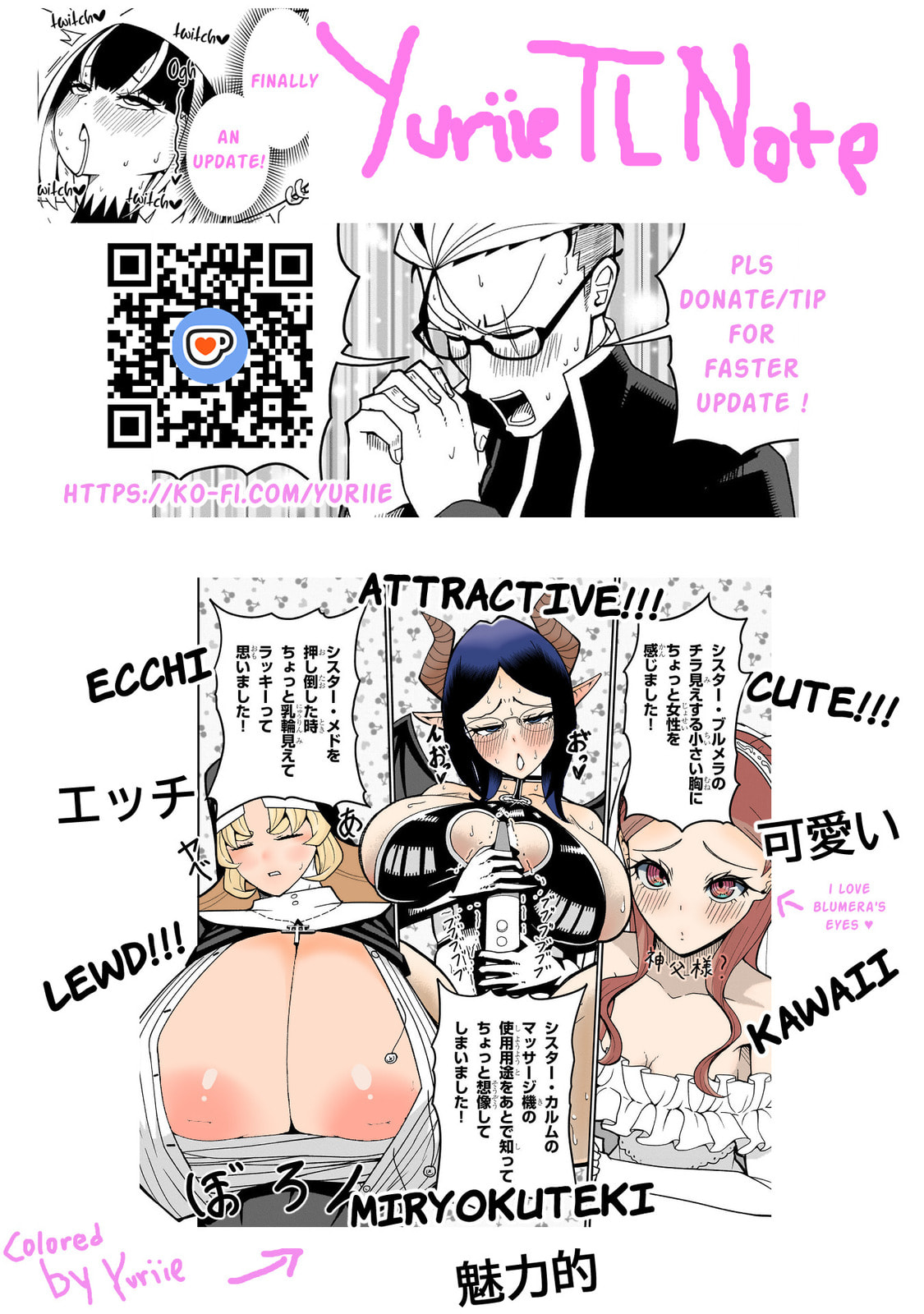 Read Impure Sisters Do Not Repent chapter 15 image 18 on Lezhin