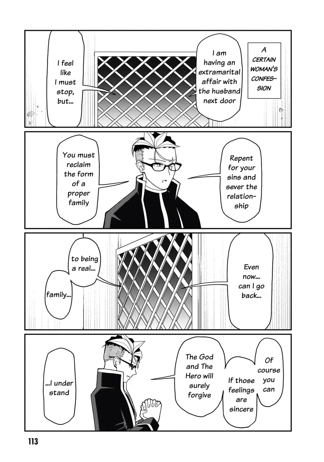 Read Impure Sisters Do Not Repent chapter 15 image 3 on Lezhin