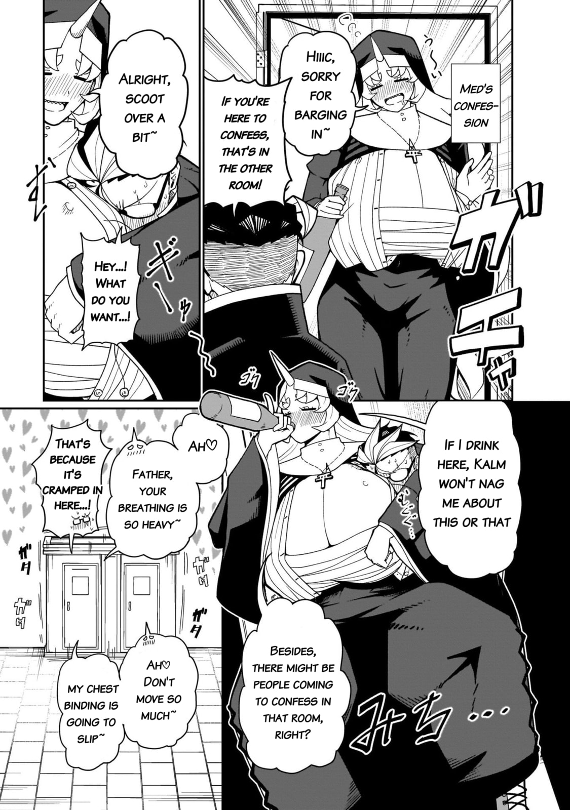Read Impure Sisters Do Not Repent chapter 15 image 9 on Lezhin