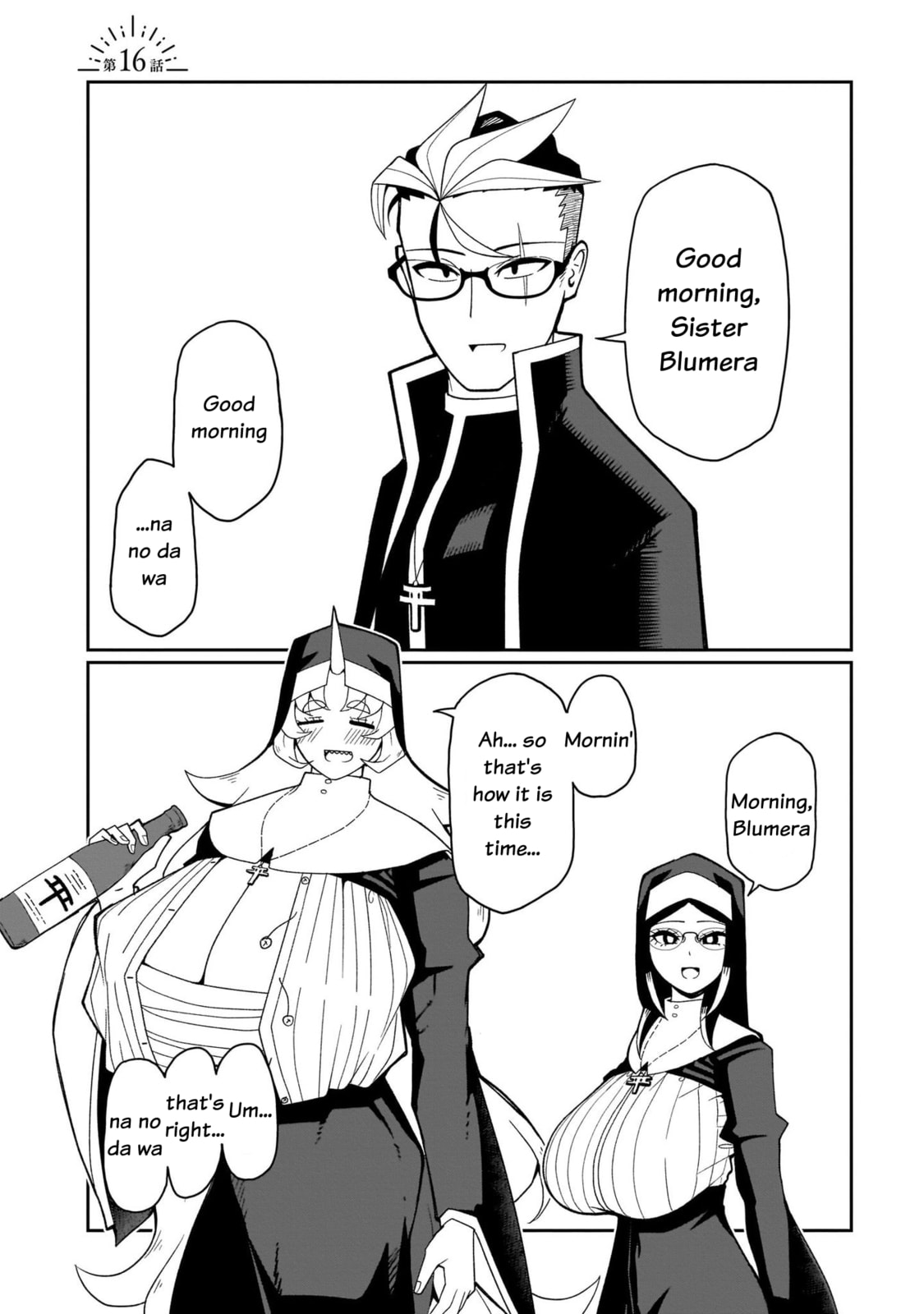 Read Impure Sisters Do Not Repent chapter 16 image 1 on Lezhin