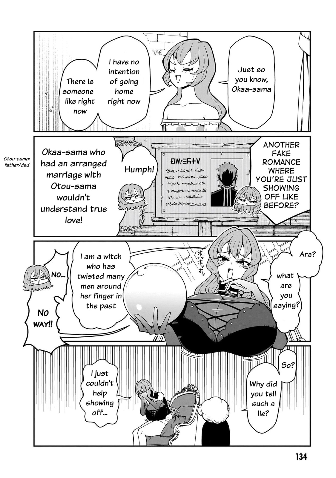Read Impure Sisters Do Not Repent chapter 16 image 6 on Lezhin