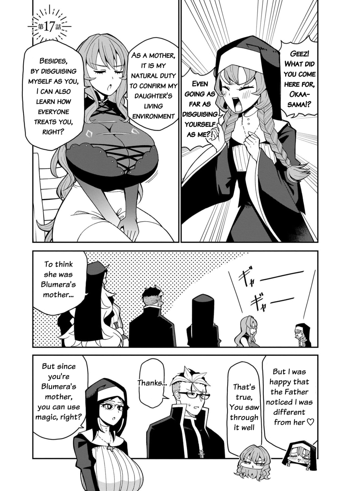 Read Impure Sisters Do Not Repent chapter 17 image 1 on Lezhin