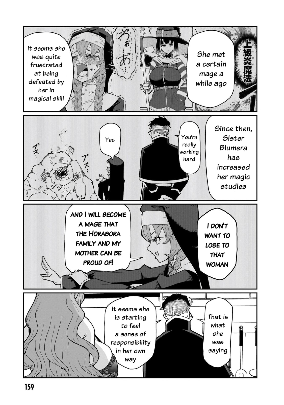 Read Impure Sisters Do Not Repent chapter 17 image 11 on Lezhin