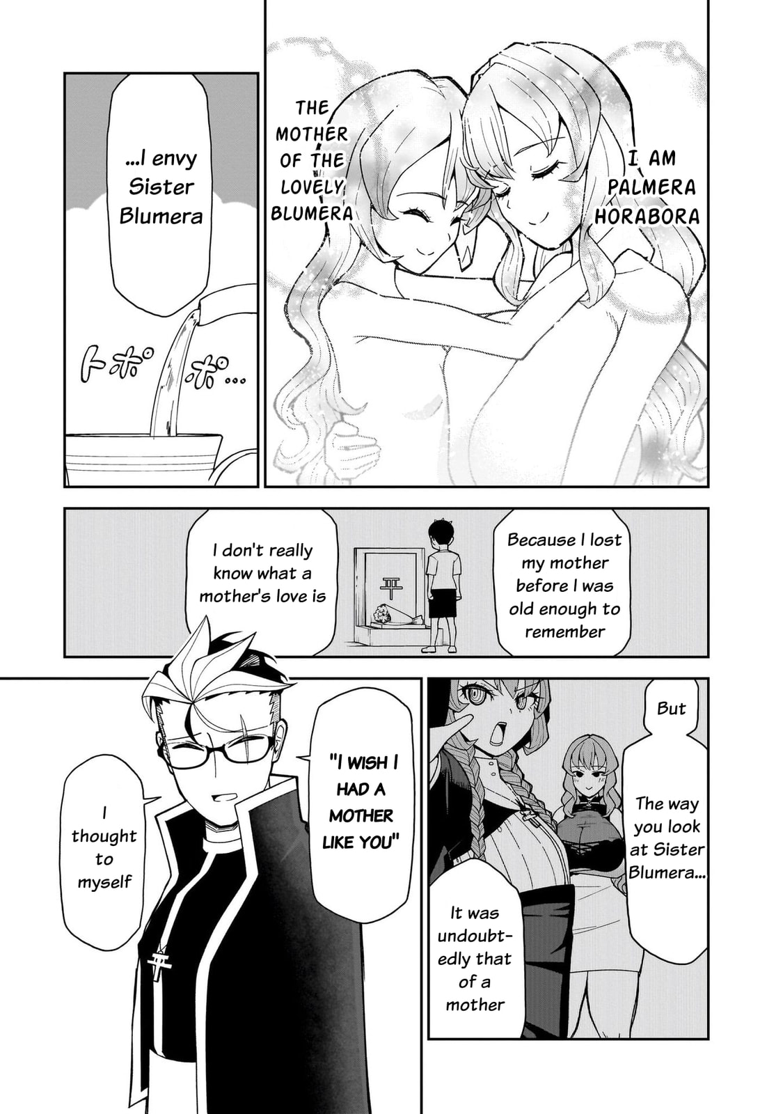 Read Impure Sisters Do Not Repent chapter 17 image 13 on Lezhin