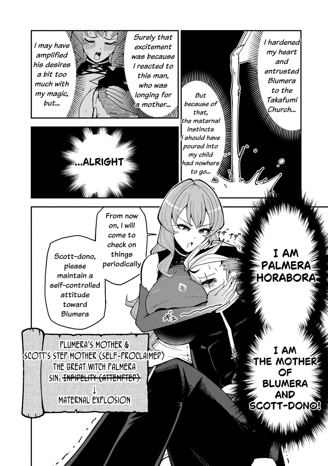 Read Impure Sisters Do Not Repent chapter 17 image 18 on Lezhin