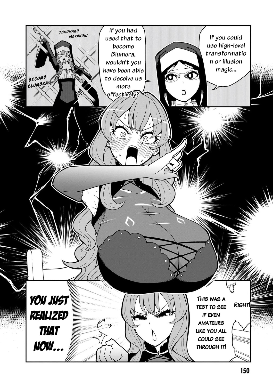 Read Impure Sisters Do Not Repent chapter 17 image 2 on Lezhin