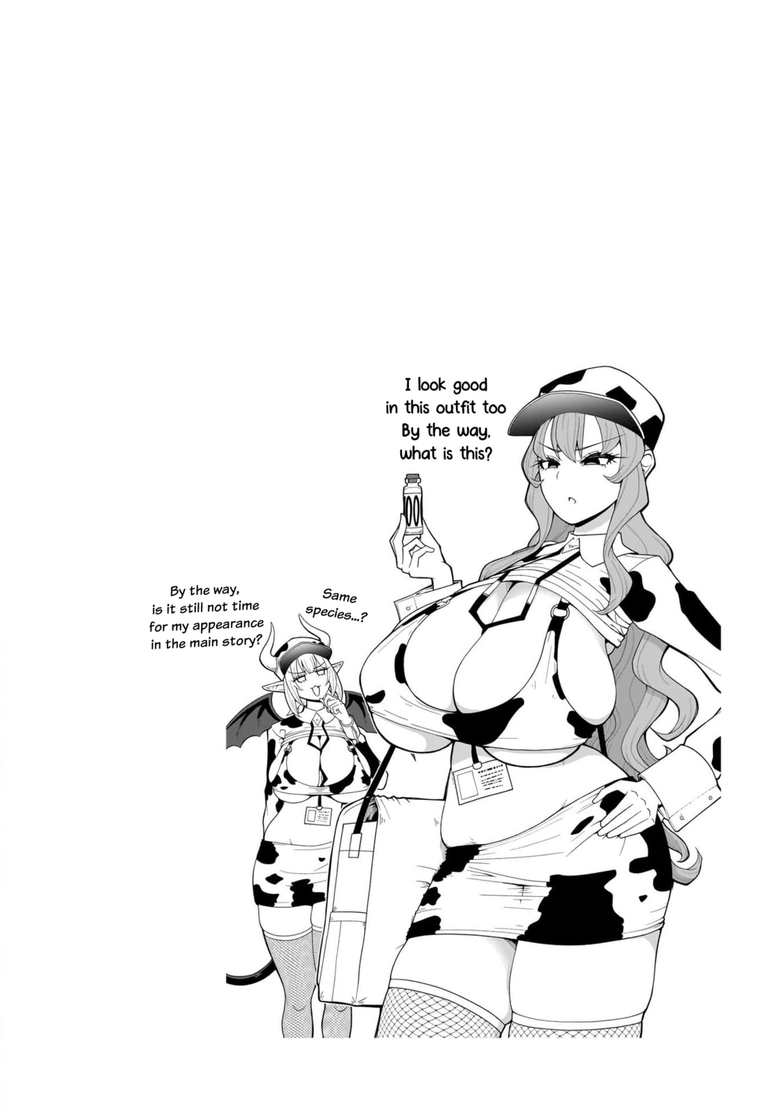 Read Impure Sisters Do Not Repent chapter 17 image 20 on Lezhin