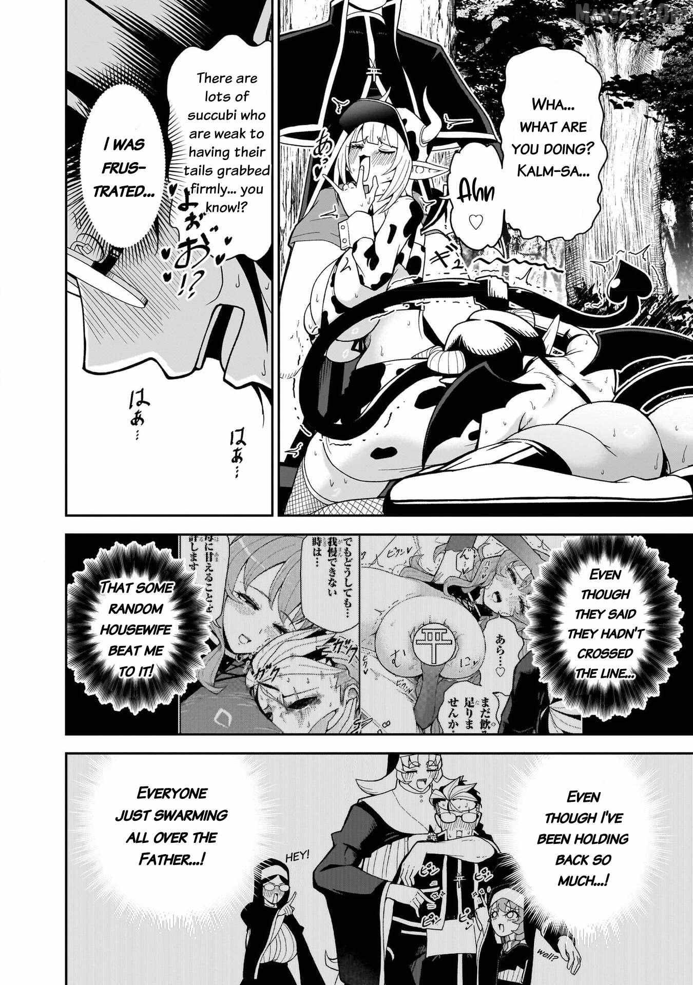Read Impure Sisters Do Not Repent chapter 18 image 12 on Lezhin