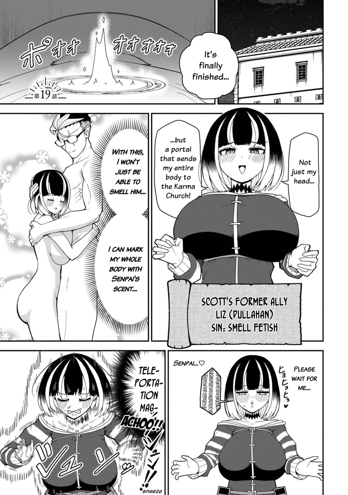 Read Impure Sisters Do Not Repent chapter 19 image 1 on Lezhin
