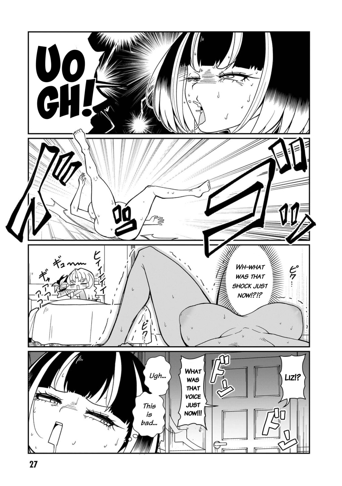 Read Impure Sisters Do Not Repent chapter 19 image 5 on Lezhin