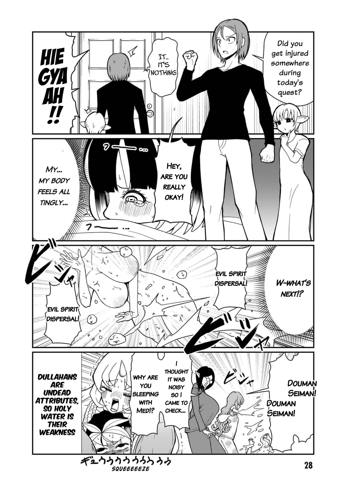 Read Impure Sisters Do Not Repent chapter 19 image 6 on Lezhin