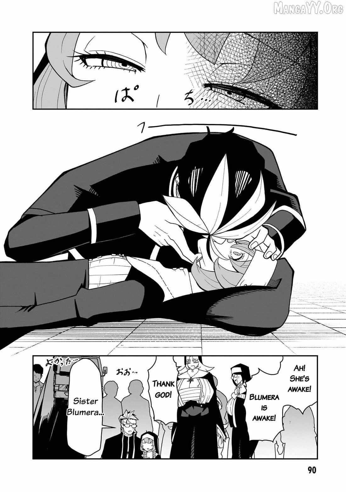 Read Impure Sisters Do Not Repent chapter 22 image 13 on Lezhin