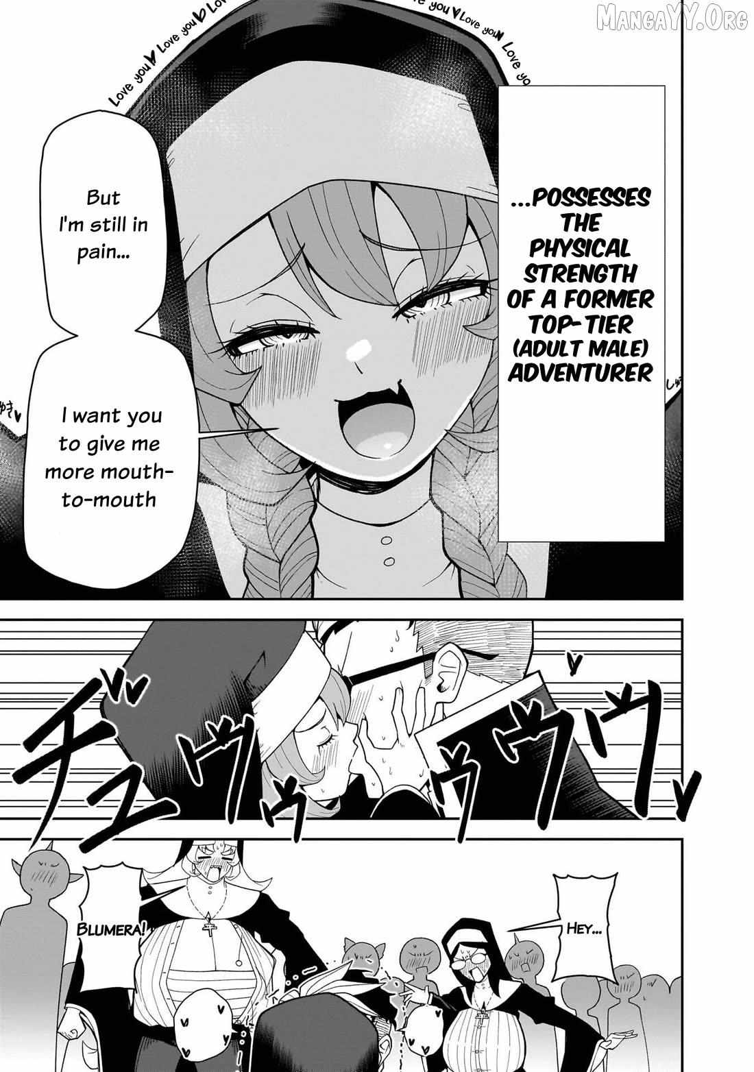 Read Impure Sisters Do Not Repent chapter 22 image 16 on Lezhin