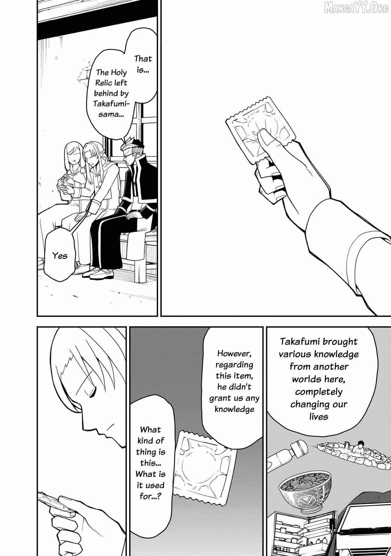 Read Impure Sisters Do Not Repent chapter 23 image 11 on Lezhin