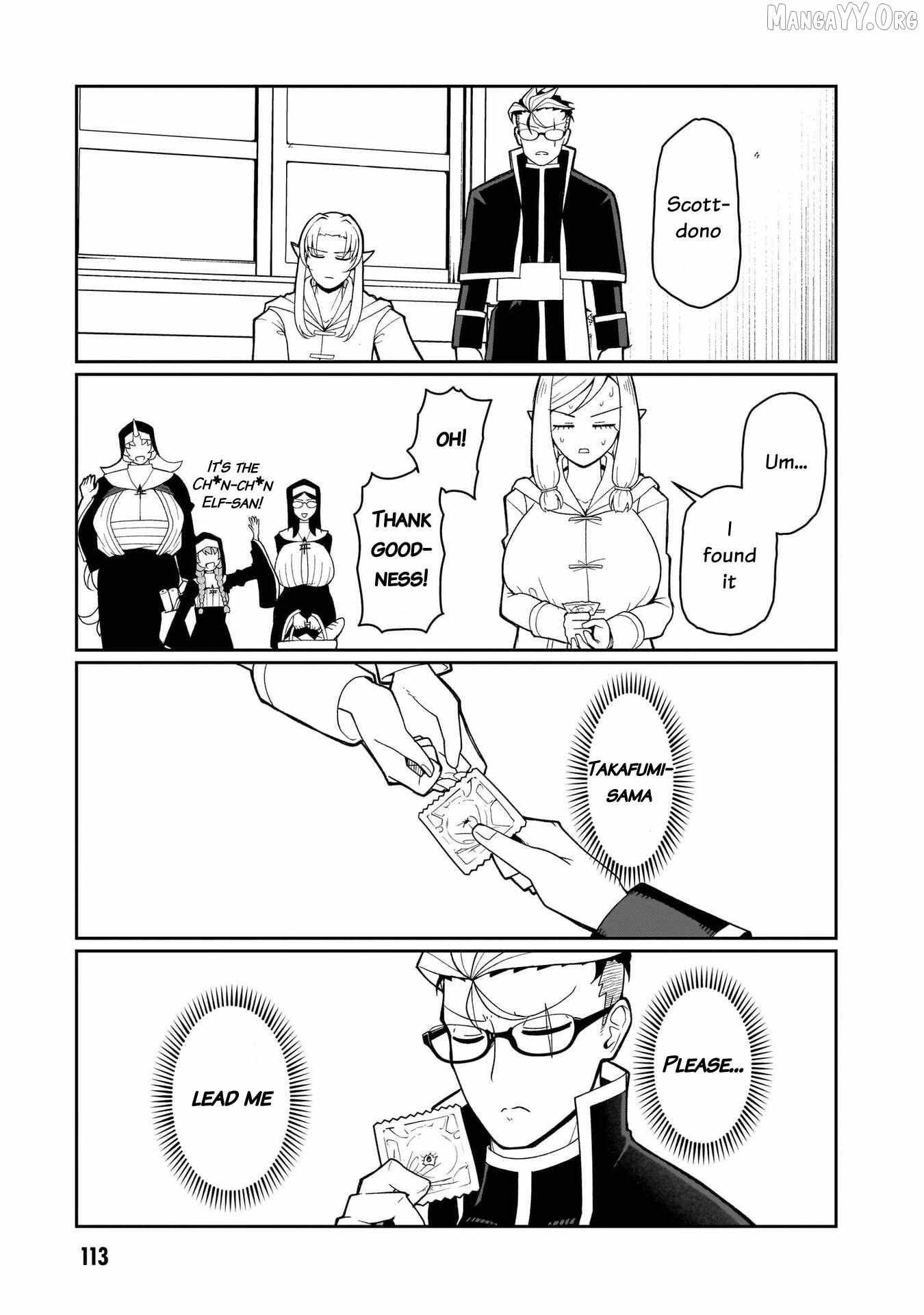 Read Impure Sisters Do Not Repent chapter 23 image 16 on Lezhin