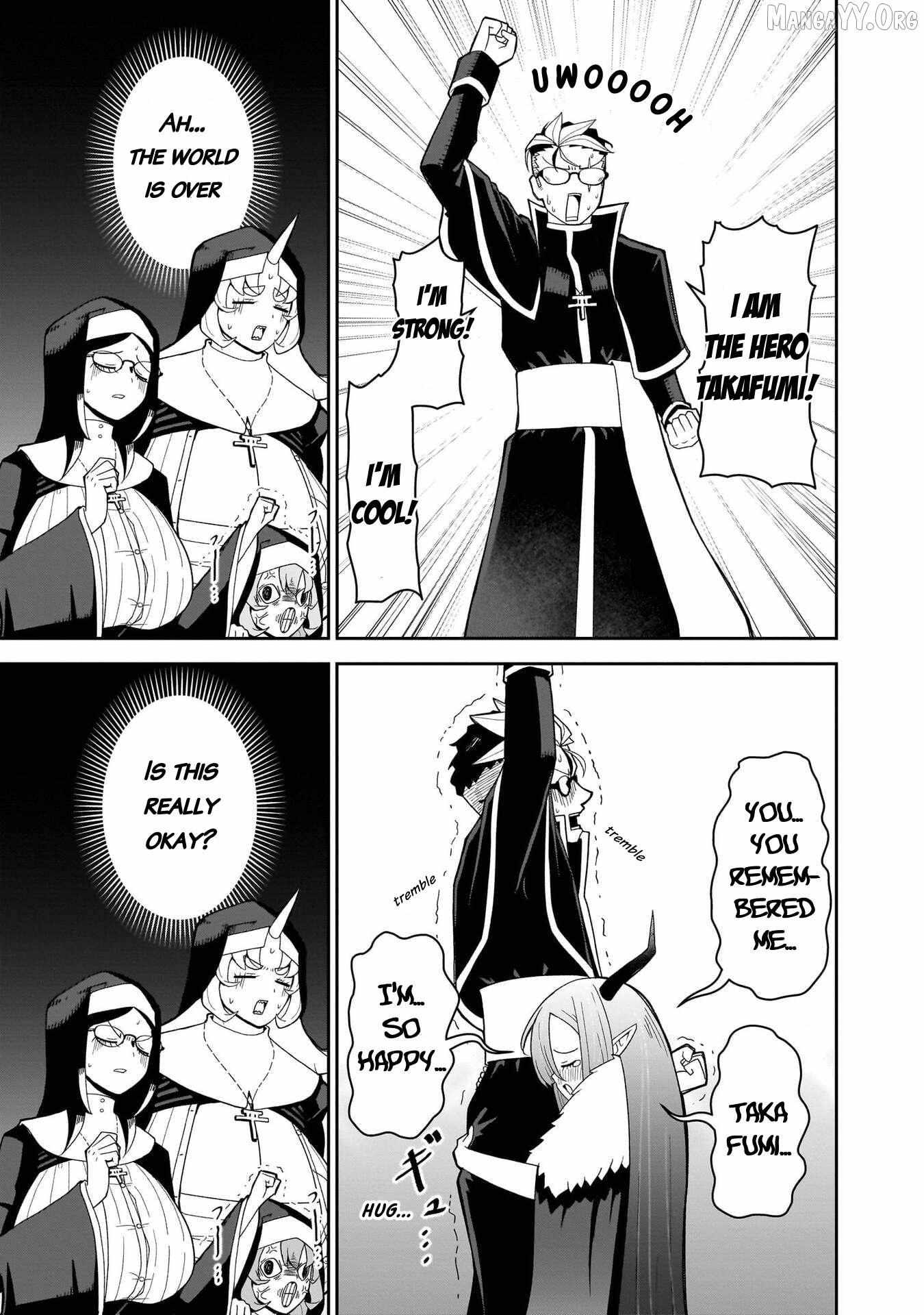 Read Impure Sisters Do Not Repent chapter 25 image 6 on Lezhin