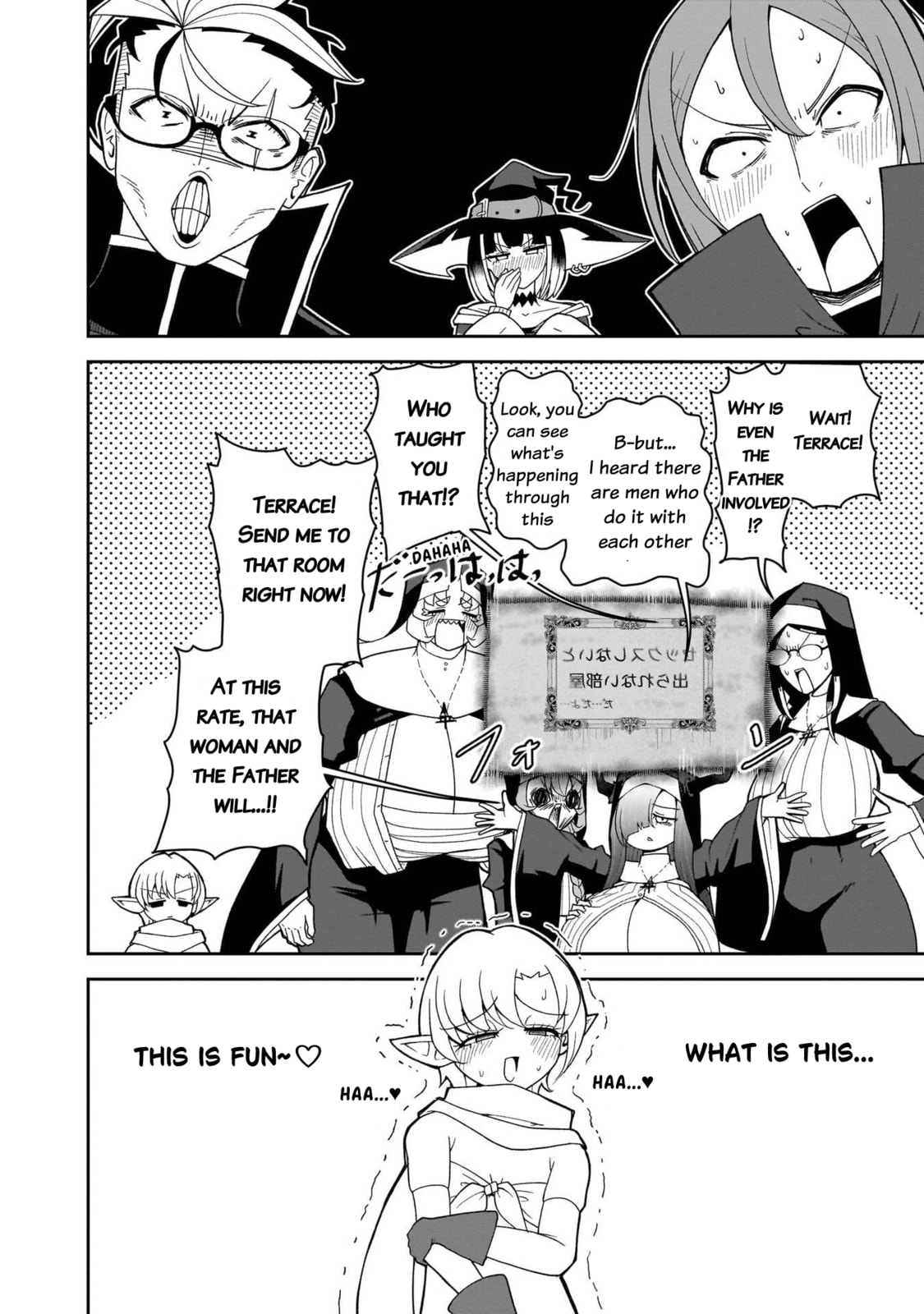 Read Impure Sisters Do Not Repent chapter 26 image 20 on Lezhin